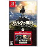 ゼルダの伝説 ブレス オブ ザ ワイルド + エキスパンション・パス [Nintendo Switch] JAN:4902370548839