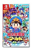 桃太郎電鉄ワールド ～地球は希望でまわってる！～ [Nintendo Switch] JAN:4988602176490