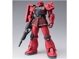 GUNDAM FIX FIGURATION METAL COMPOSITE MS-05S ザクI(シャア専用機) JAN: