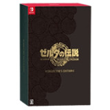 ゼルダの伝説 ティアーズ オブ ザ キングダム Collector’s Edition JAN:4902370550993