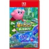 星のカービィ ディスカバリー Nintendo Switch 2 Edition + スターリーワールド JAN:4902370553383