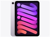 iPad mini 8.3インチ Wi-Fi 2024年秋モデル 128GB MXN93J/A [パープル] JAN:4549995526516
