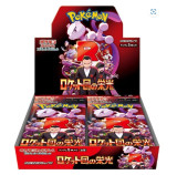 ポケモンカード ロケット団の栄光 【BOX（30パック入り）】 JAN:4521329374659