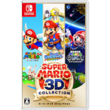 スーパーマリオ 3Dコレクション [Nintendo Switch] JAN:4902370546057
