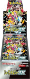 ポケモンカードゲームスカーレットu0026バイオレット ハイクラスパック シャイニートレジャーex [BOX] JAN:
