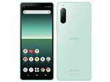 Xperia 10 II SO-41A docomo [ミント] JAN:4942857211917