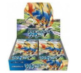 【BOX】ソードV JAN:4521329266749